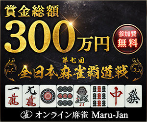 マルジャン