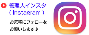 麻雀の雀龍.com Instagram（インスタグラム）麻雀ニュース