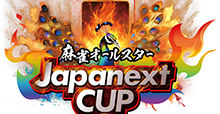 麻雀オールスター「Japanext CUP」が開催