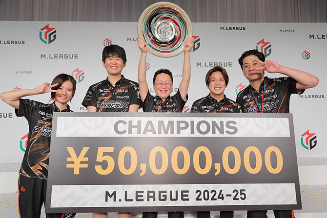 プロ麻雀リーグ「Mリーグ」2024-25 セガサミーフェニックス 優勝賞金5,000万