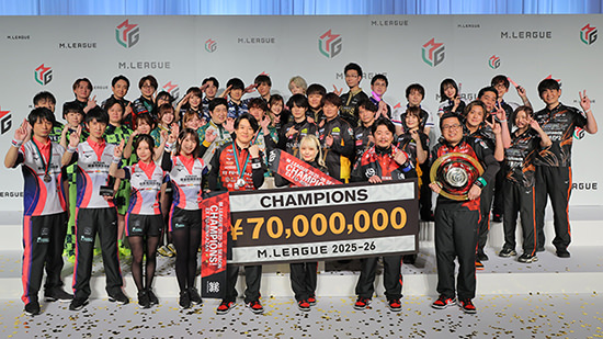 Mリーグ2025-26優勝は、EX風林火山！