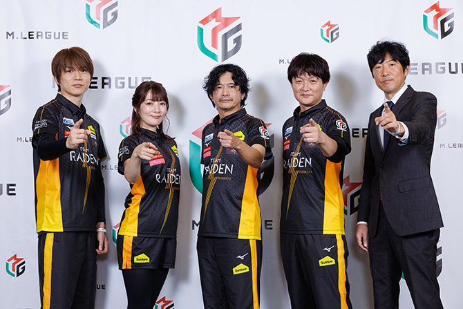 プロ麻雀リーグ「Mリーグ」2025-26