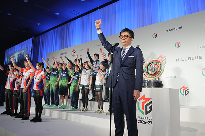 Mリーグ2026-27 藤田晋チェアマン 開幕宣言