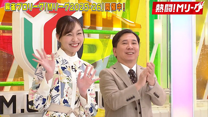 プロ麻雀リーグ「Mリーグ」の魅力を伝える「熱闘!Mリーグ」ABEMA テレビ朝日(地上波)