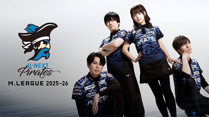 プロ麻雀リーグ「Mリーグ2025-26」U-NEXT Pirates