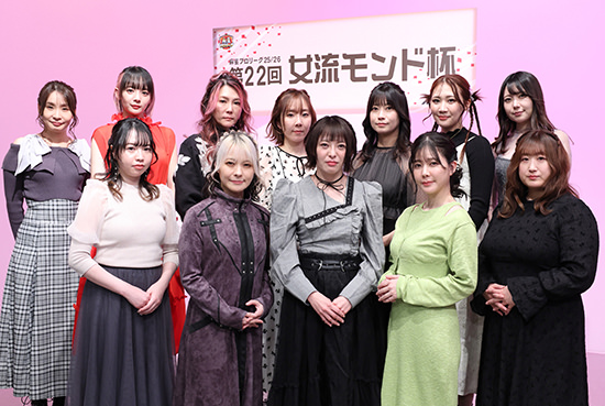 第22回女流モンド杯
