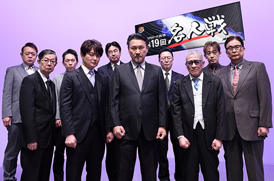 第19回モンド名人戦