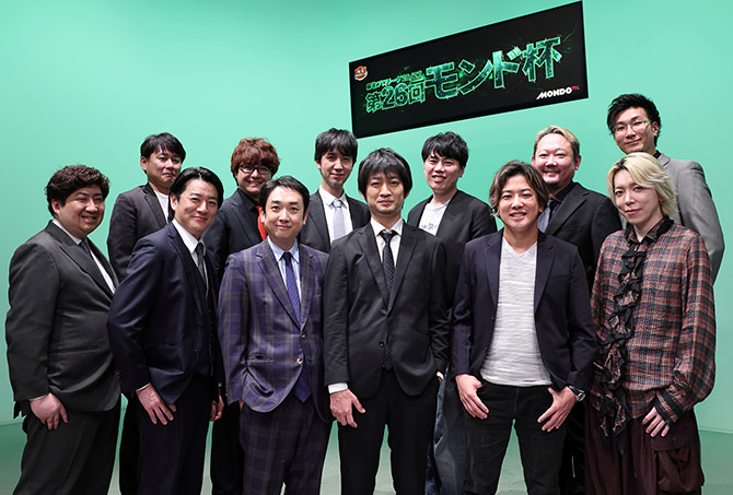 第26回モンド杯