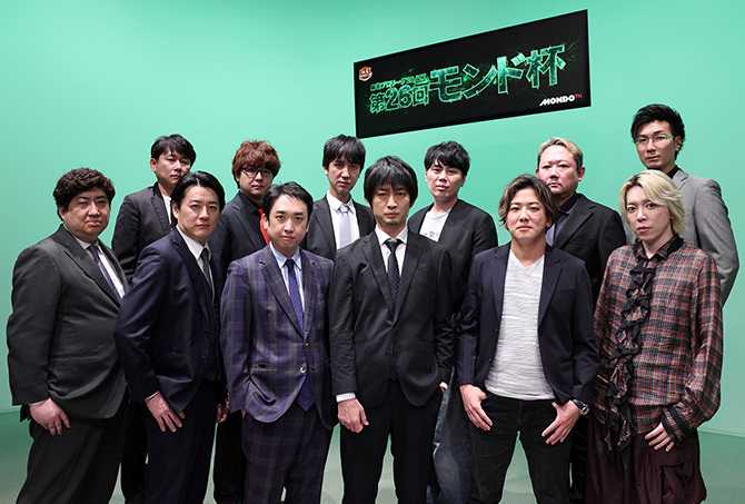 第26回モンド杯