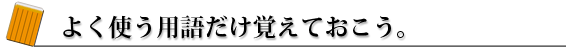 特徴3