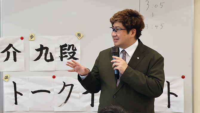 駒テラス西参道で、鈴木大介さんの「将棋・麻雀イベント」が開催！